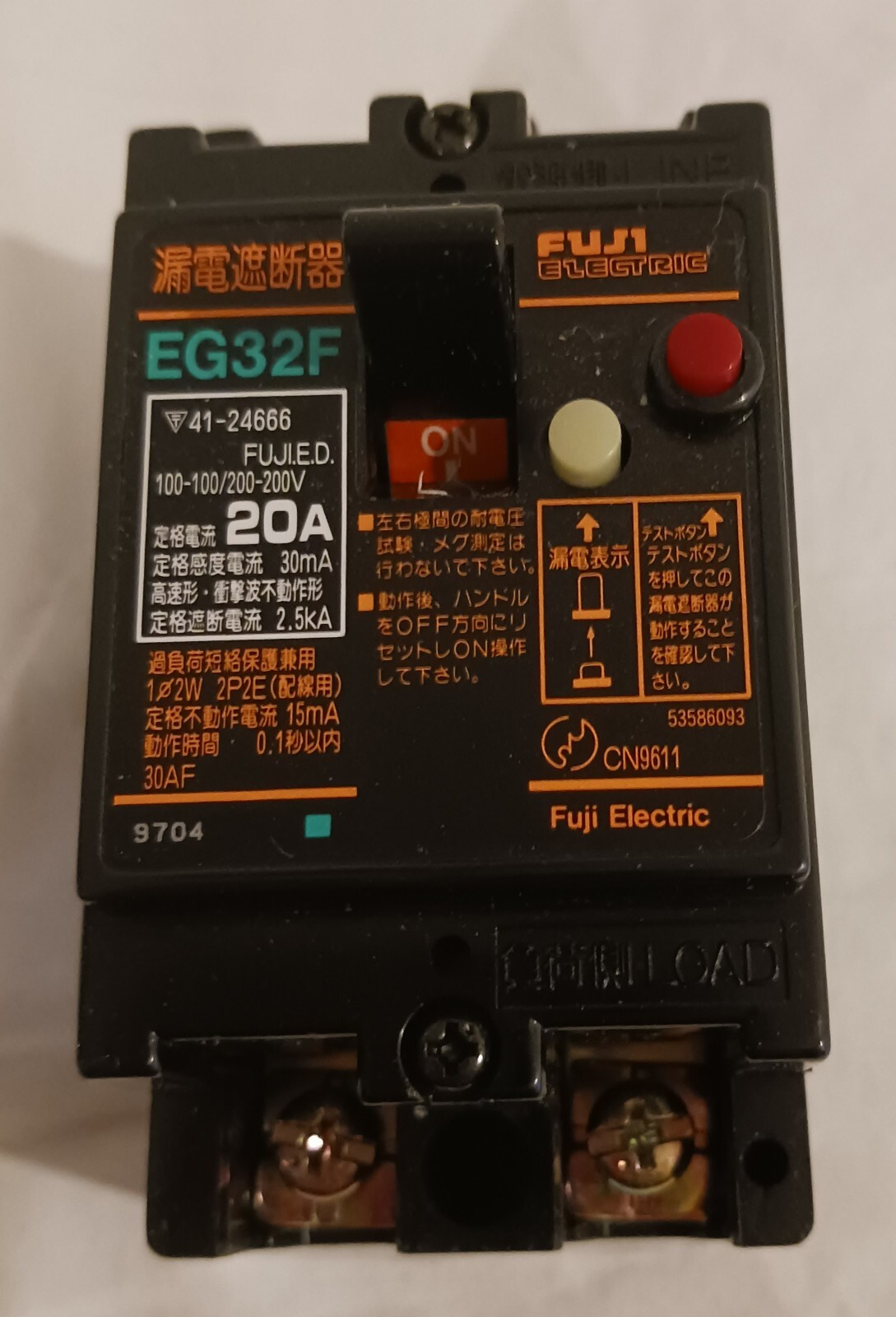 FUJI Electric EG32F Earth Leakage Breaker. 20A, New in box. Free Shipping.