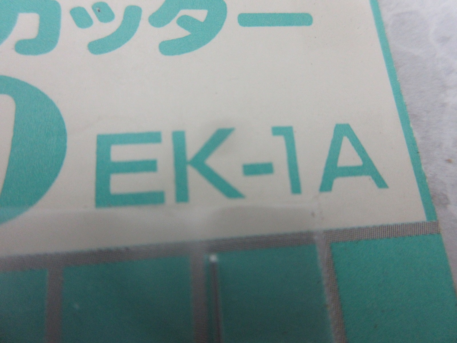 YAZAKI EK-1A HAND CUTTER, Y0261