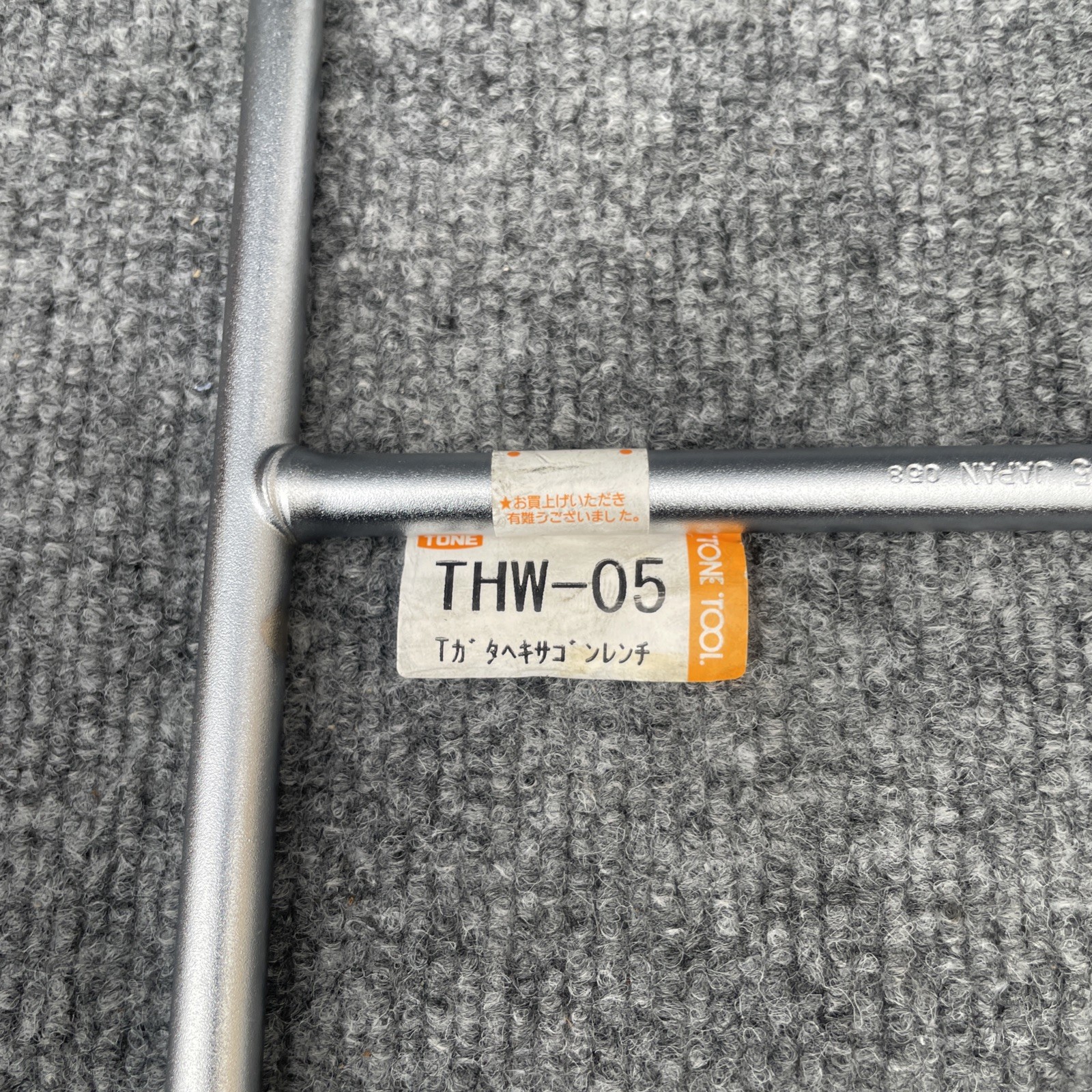 T.One THW-05 5mm T-Type Hex Wrench New Other
