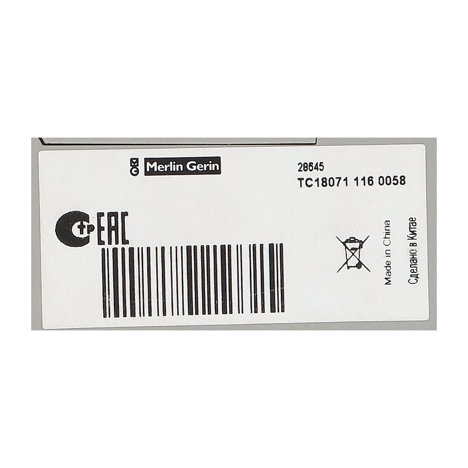 Schneider Electric 28645 NG160H Circuit breaker 50A New NFP