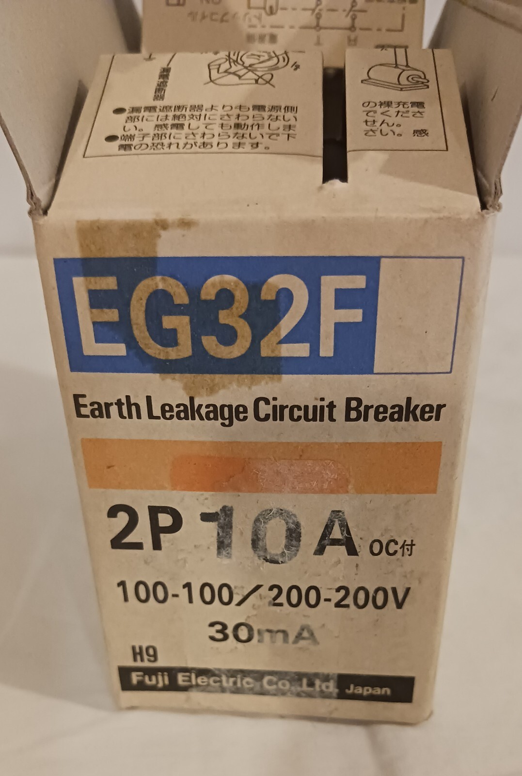 FUJI Electric EG32F Earth Leakage Breaker. 10A, New in box. Free Shipping.