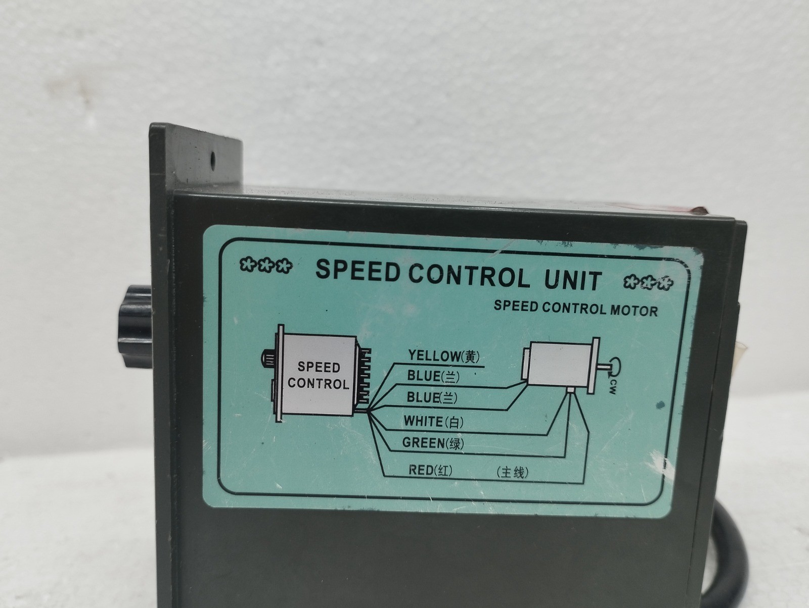 T.W.T. Speed Control Unit 1pc Used 220VAC