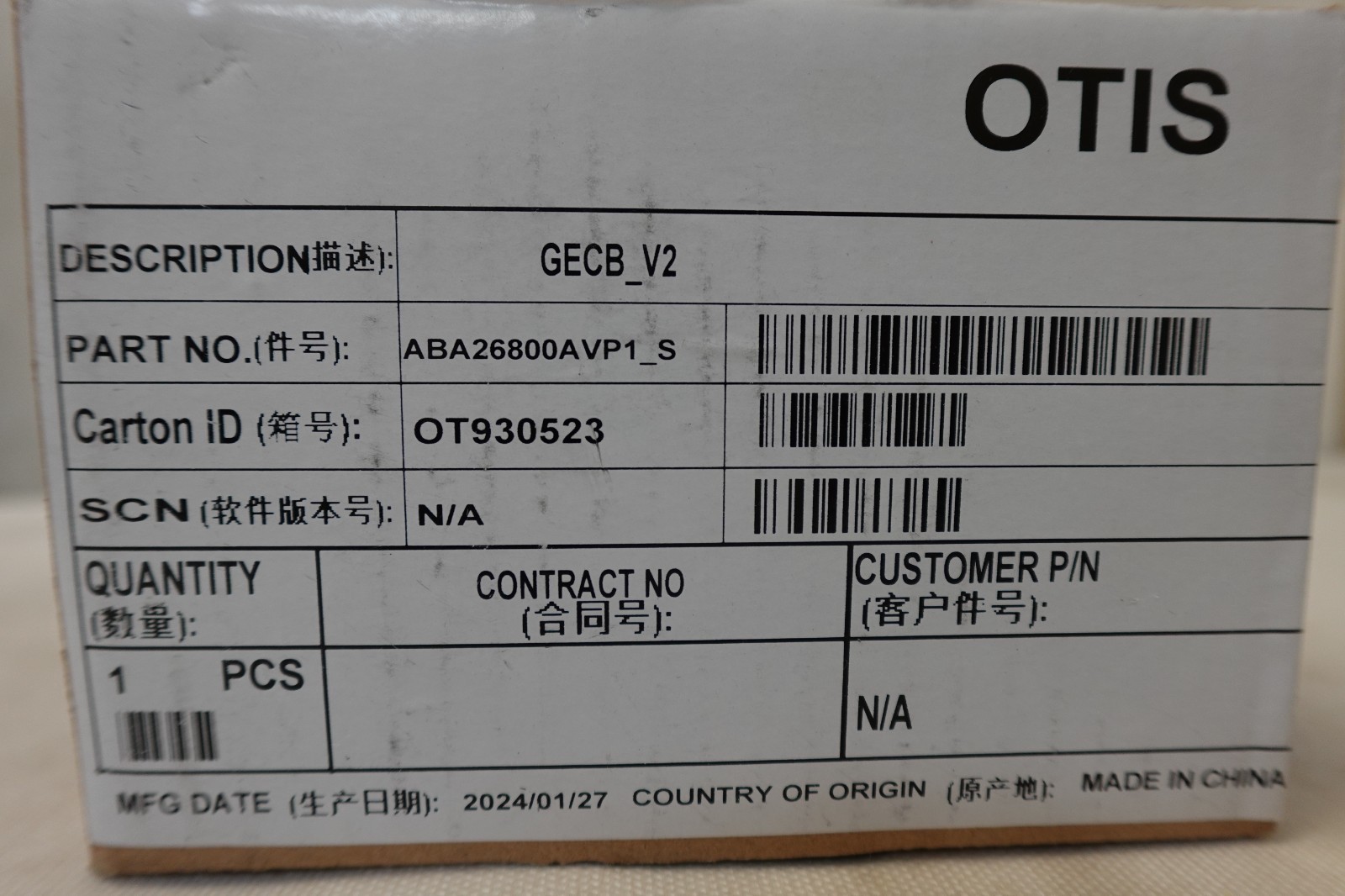 Otis Elevator – GECB Computing Core PCB Circuit Board – AEA26800AML11