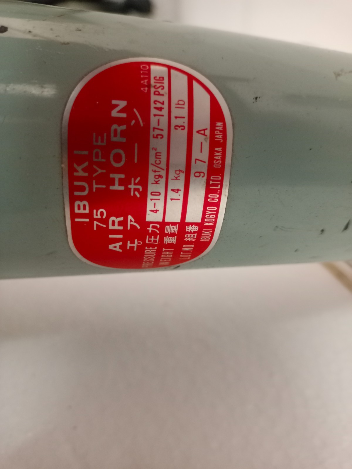 Ibuki 75 Type Air Horn 230V