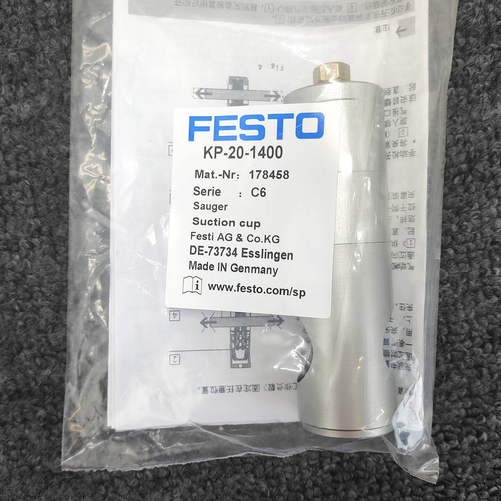 New Festo 178458 KP-20-1400 In Box Cylinder Clamping Cartridge Device for