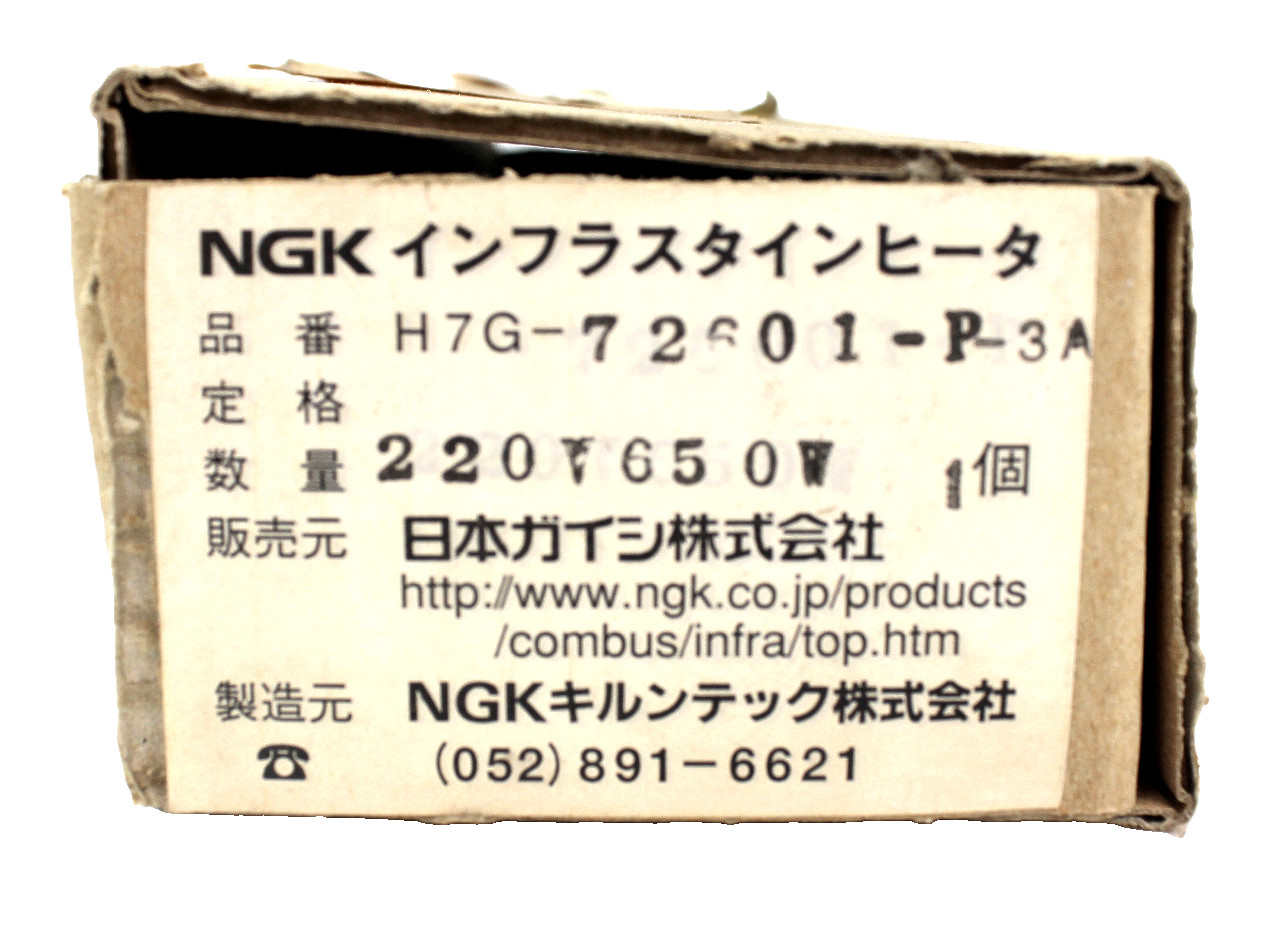 NGK Infrastein H7G-72601-C 220V 650W Infrared Ceramic Heater Element New