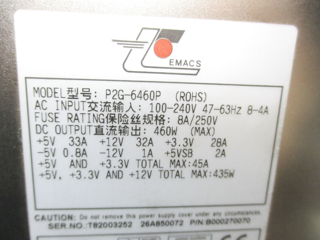 EMACS P2G-6460P 8A 100-240VAC NSNP