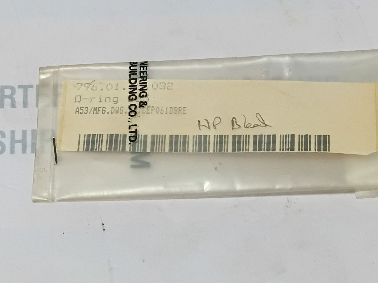 O-Ring G65 CEP061DBRE
