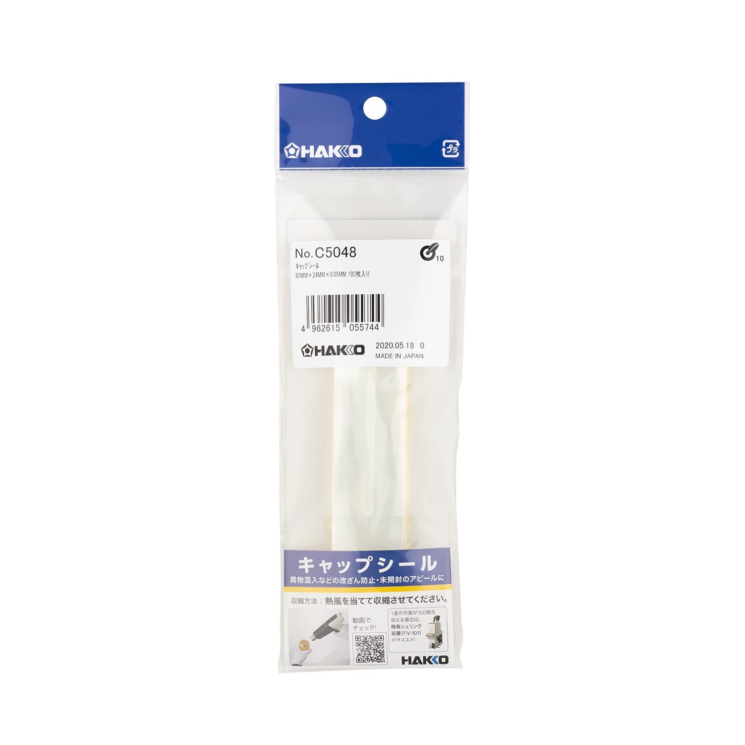 HAKKO Cap Stickers, 80 x 24 mm, 100 sheets, C5048