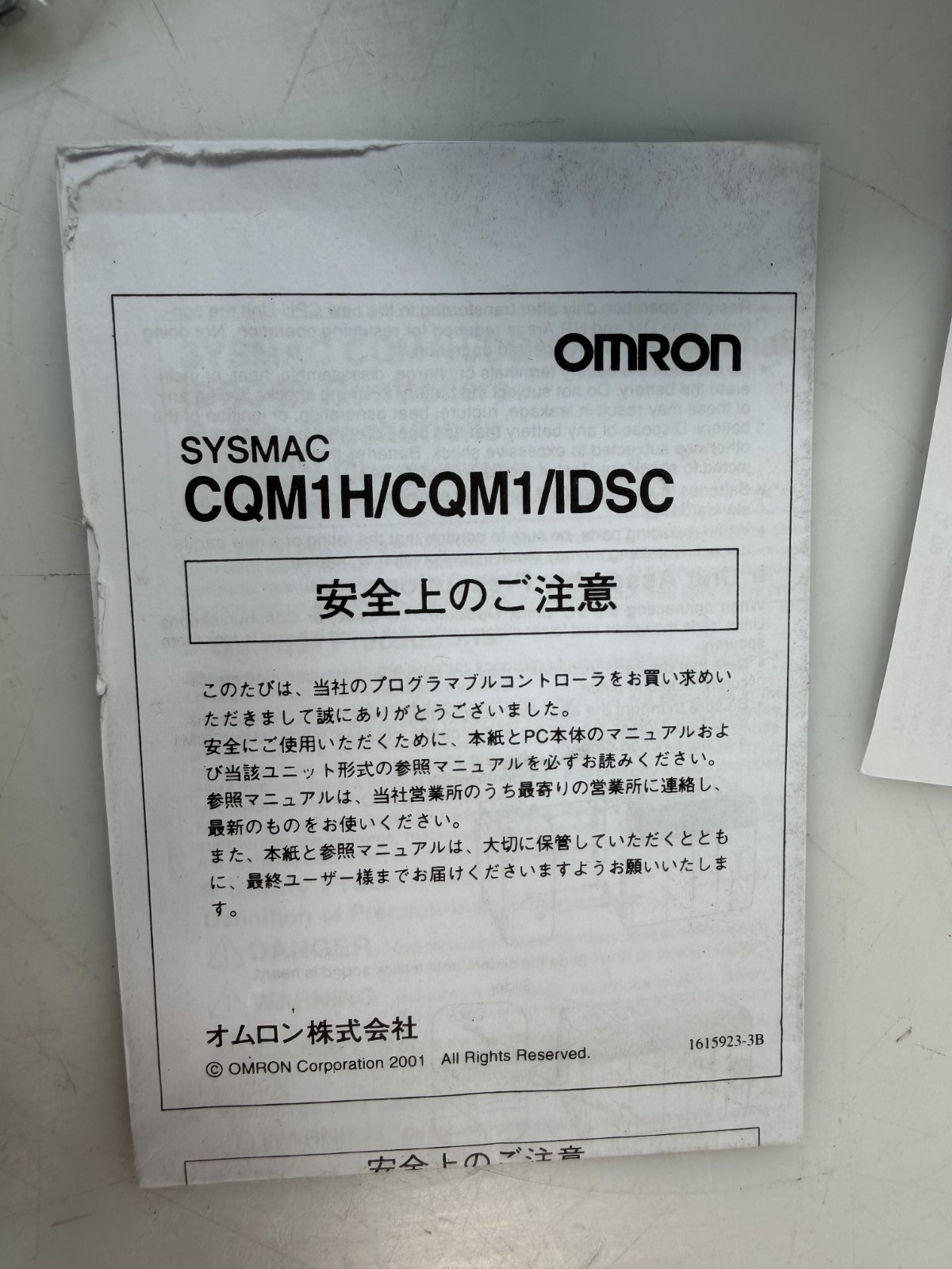 OMRON CQM1-CPU41 PLC CPU Unit Module Controller New in Box NIB CQM1CPU41