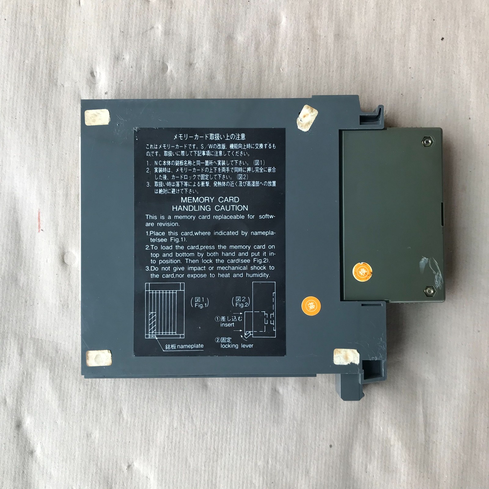 MITSUBISHI MC431D MEMORY BOARD BN634A245G6IA