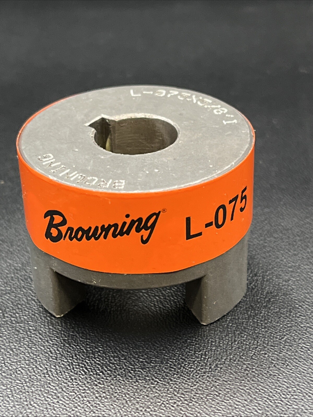 Browning Jaw Coupling # L075 (5/8 Shaft with a 3/16″ Keyway) (S)