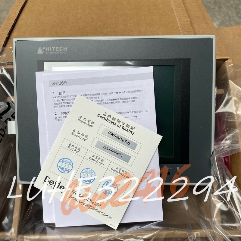 Original HITECH Touch Screen PWS5610T-S PWS5610T-S NEW 1PC 3months warranty