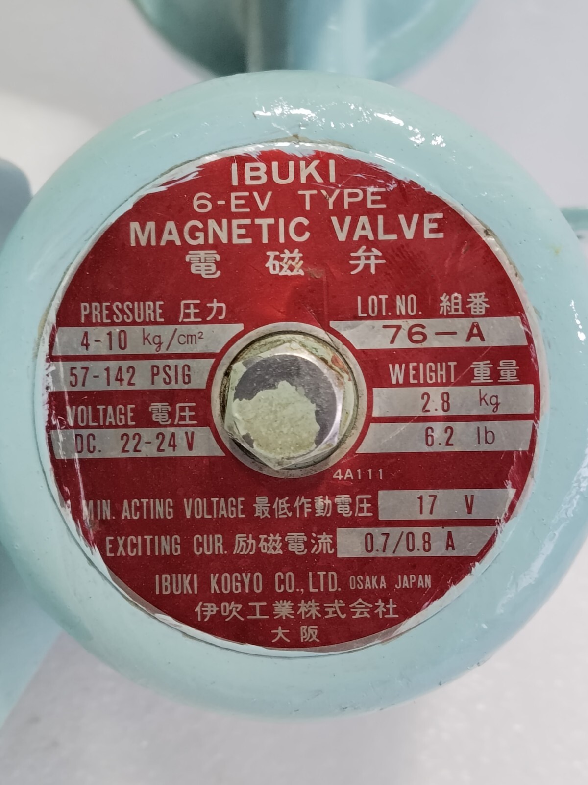 IBUKI 75 TYPE AIR HORN PRESSURE 4.10 KG