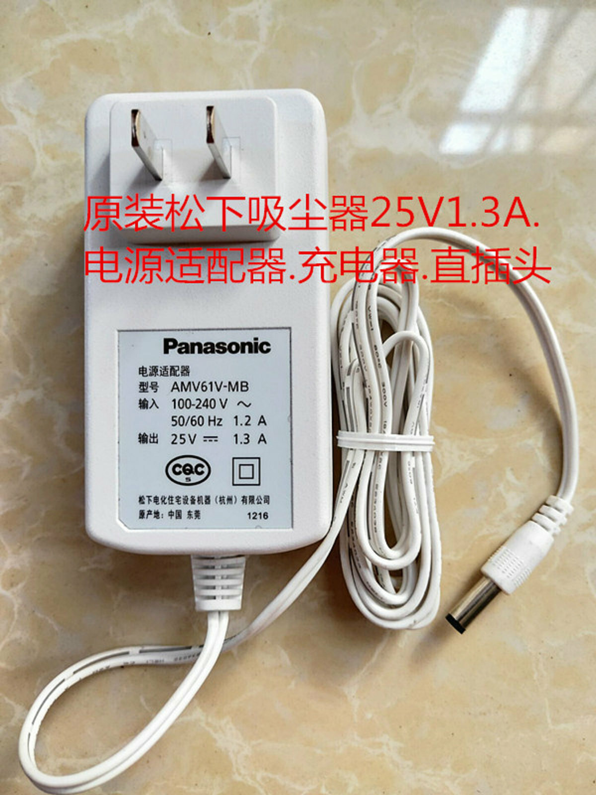 1pcs New AC Adapter Power Charger For AMV61V-MB 25V 1.3A