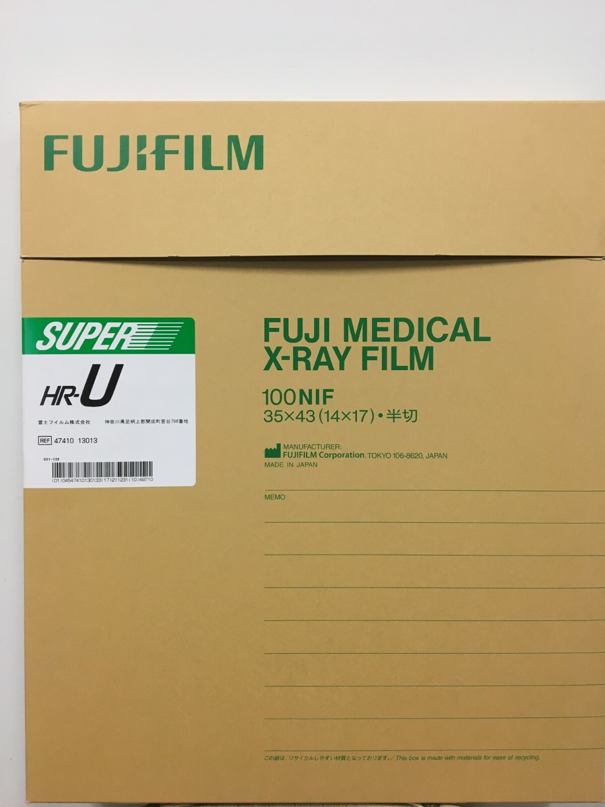 14×17 HRU – FUJI GREEN HR-U X-RAY FILM – FREE SHIPPING