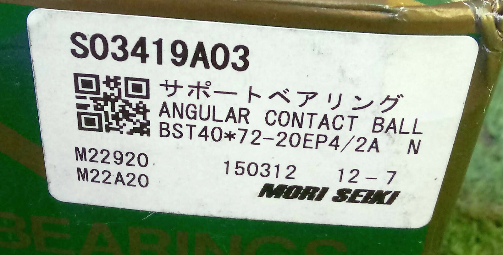 1 NEW NTN BST40X72-20EP4/2AS PRECISION ANGULAR CONTACT BEARING NIB *MAKE OFFER*