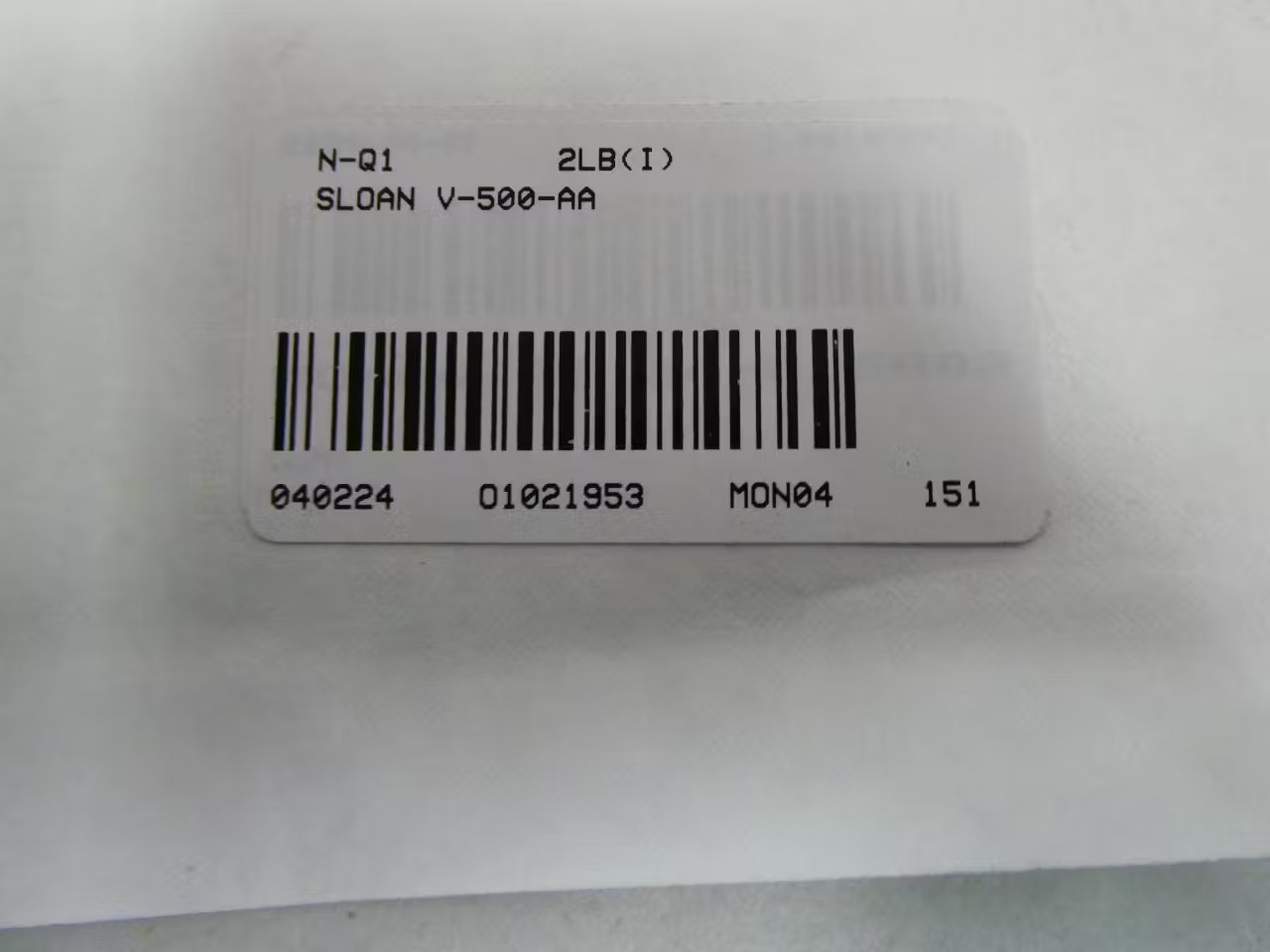 Sloan V-500-AA Vacuum Breaker Tube