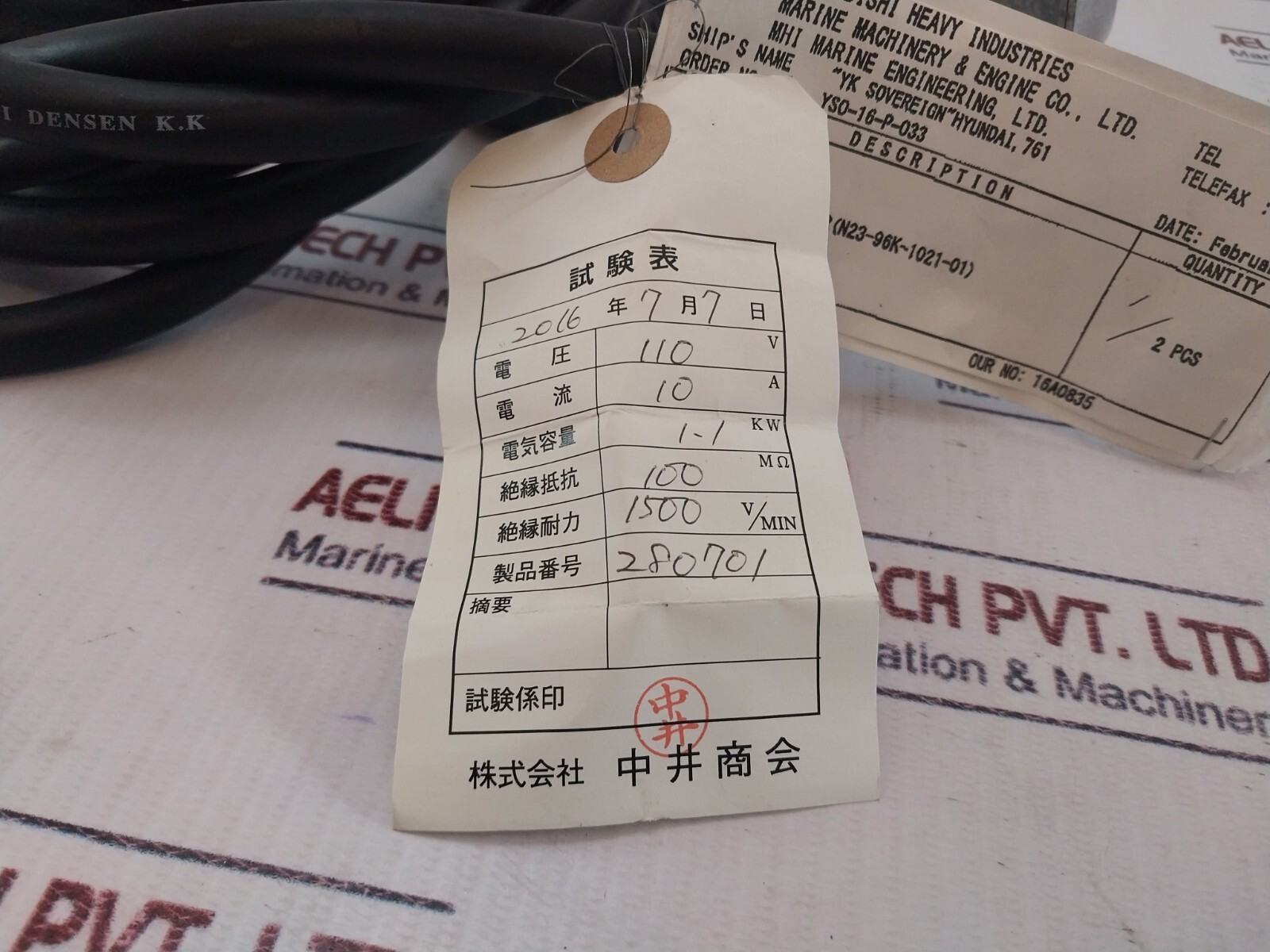 Nakai 280704 Series Conduit Outlet Box N23-96K-1021-03 110V