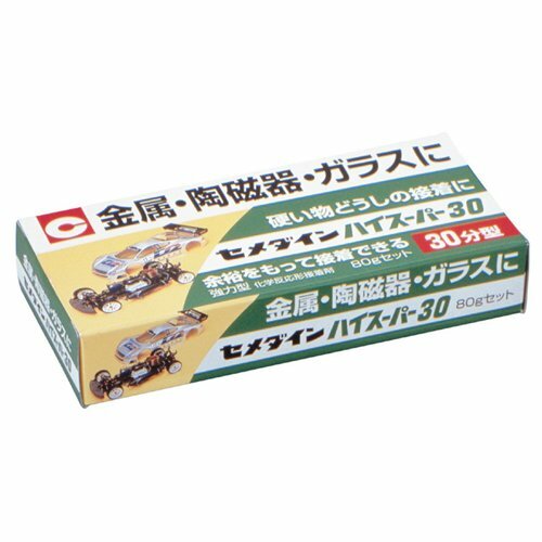 Cemedine High Super 30 minute curable epoxy adhesive 80g Set CA-193 From Japan