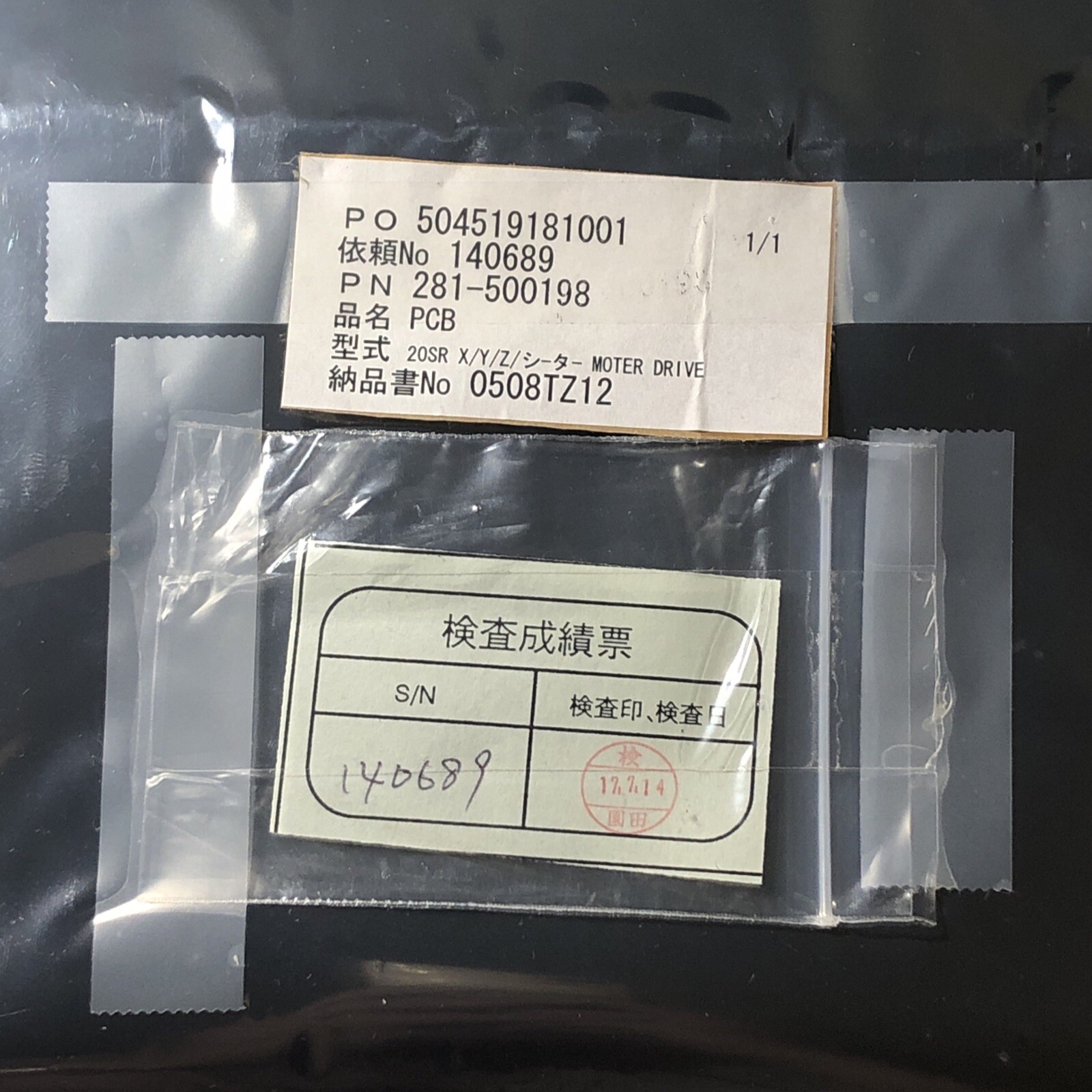 Tokyo Electron (TEL) ASSY NO 281-500198, X/Y/Z/Theta Stage Motor Drive