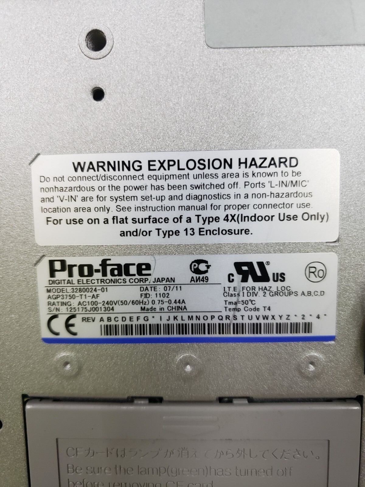 PROFACE DIGITAL ELECTRONICS 3280024-01