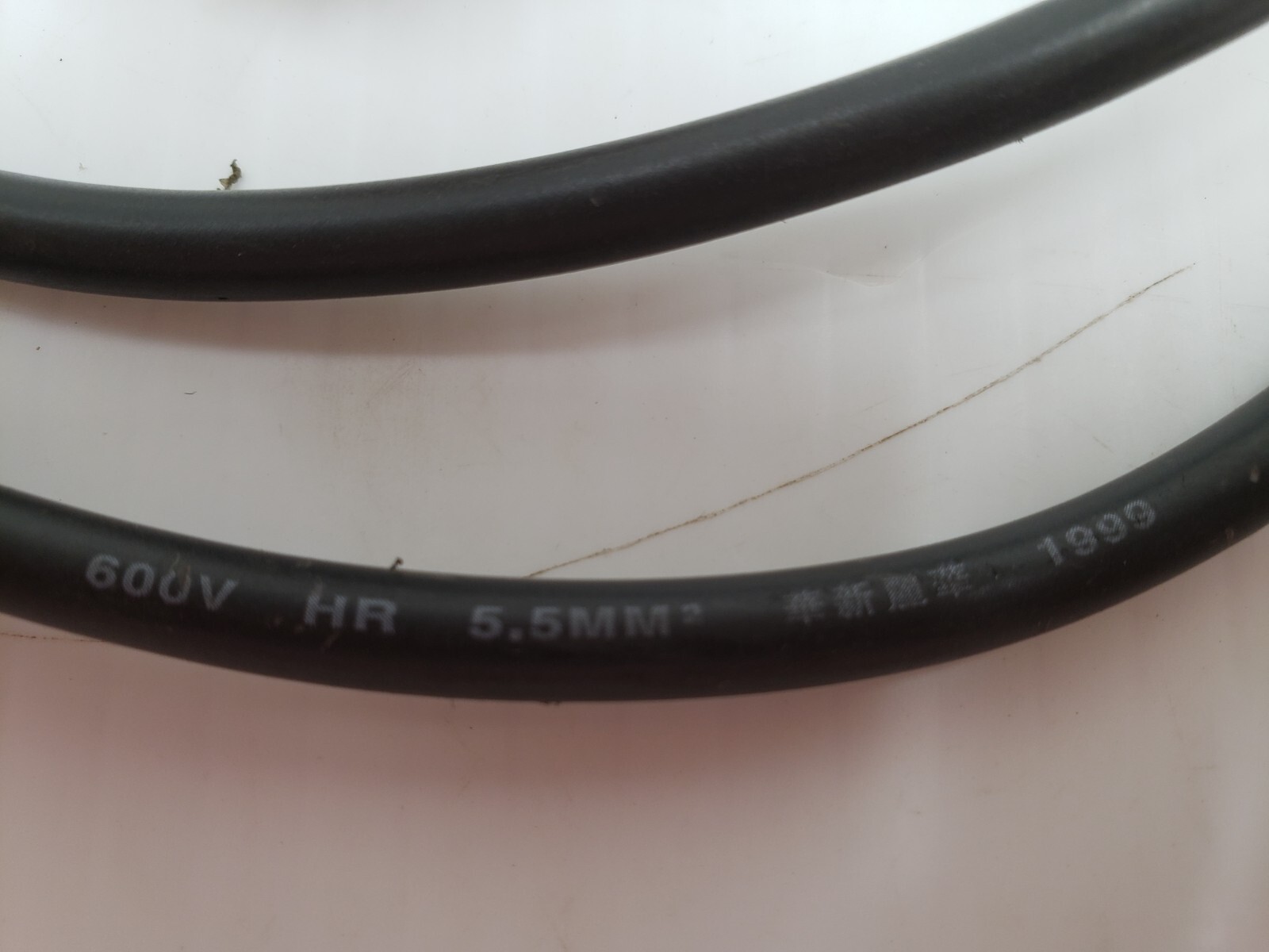 3 Ft. Protectoseal Terminated Bonding & Grounding Assembly 600V HR 5.5mm