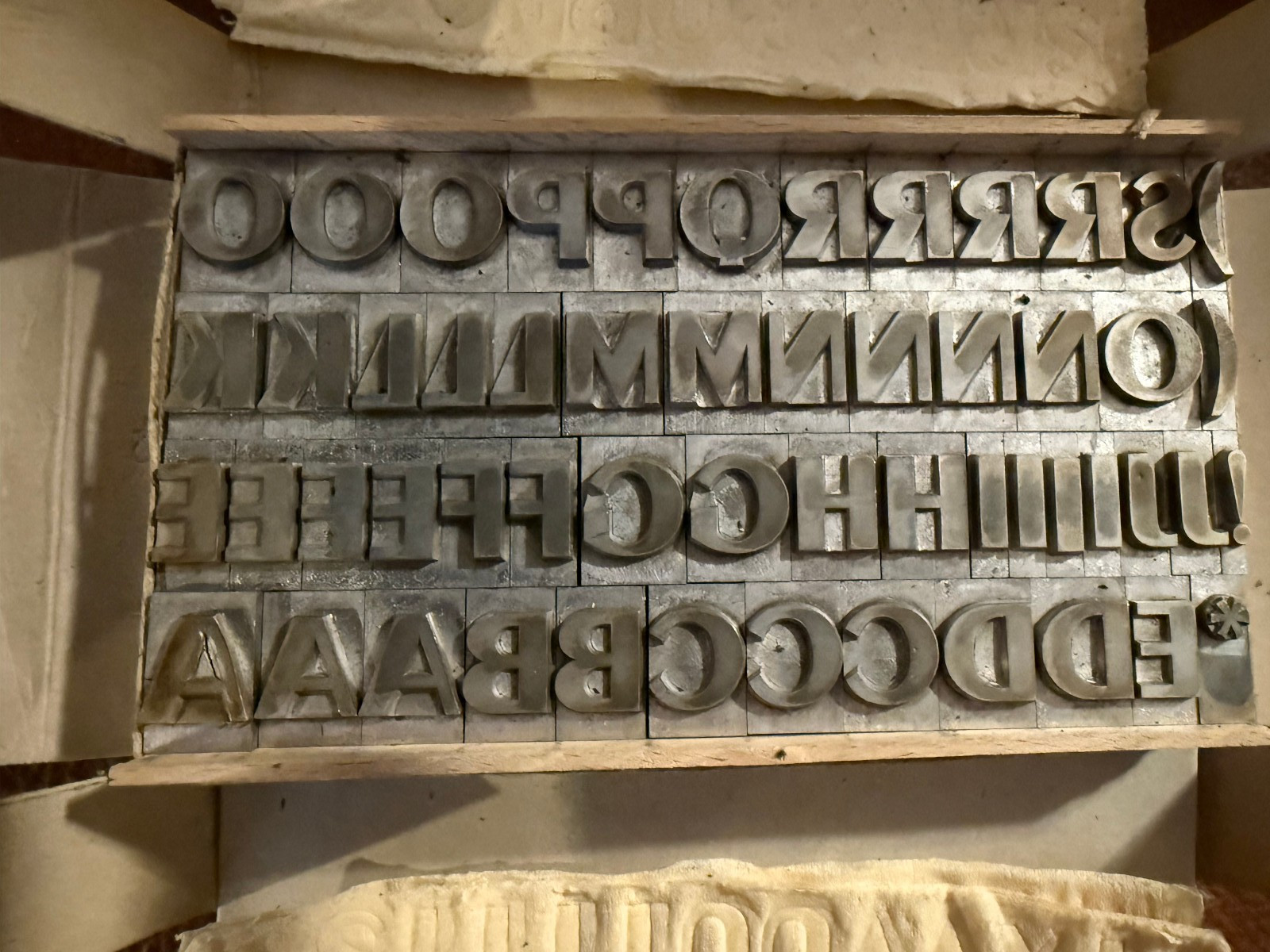 Complete Set Peignot Foundry Pica Printer Type Deberny & Peignot 60pt Upper Case