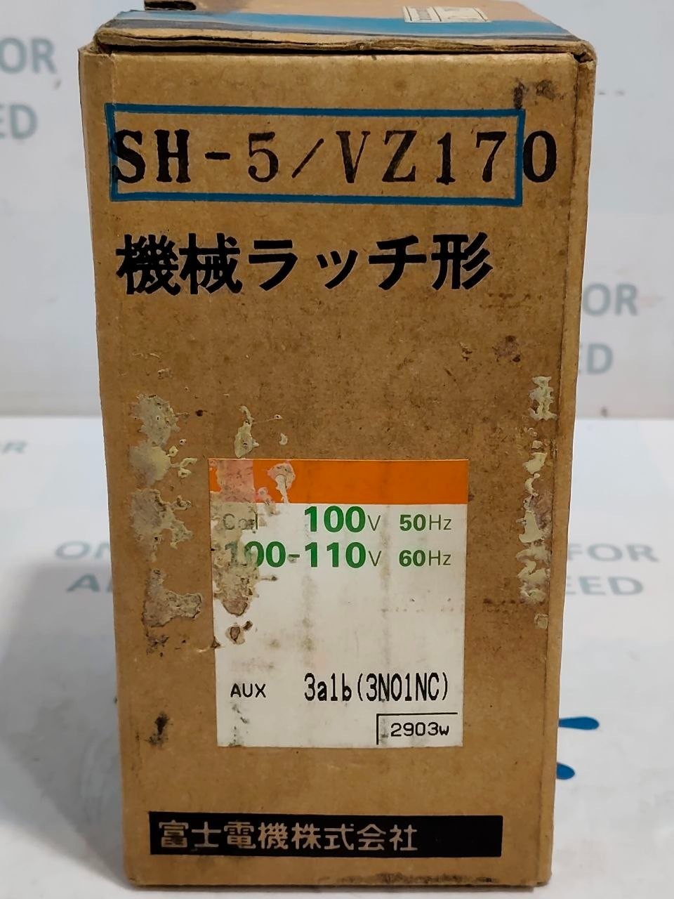 Fuji Electric SH-5 Contactor 100V 50Hz 100-110V 60Hz (Unused New)