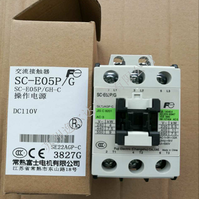 QTY:1 NEW FOR SC-E05P/G DC110V contactor SC-E05P/GH-C