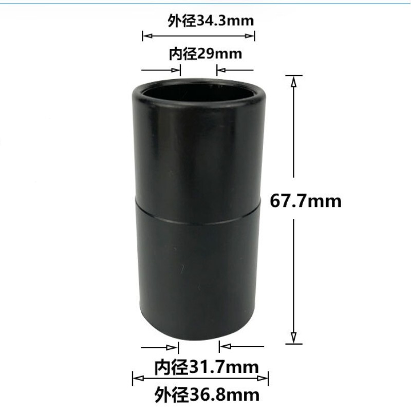32mm to 35mm Vacuum Hose Adapter Cleaner Hose Reducer Black