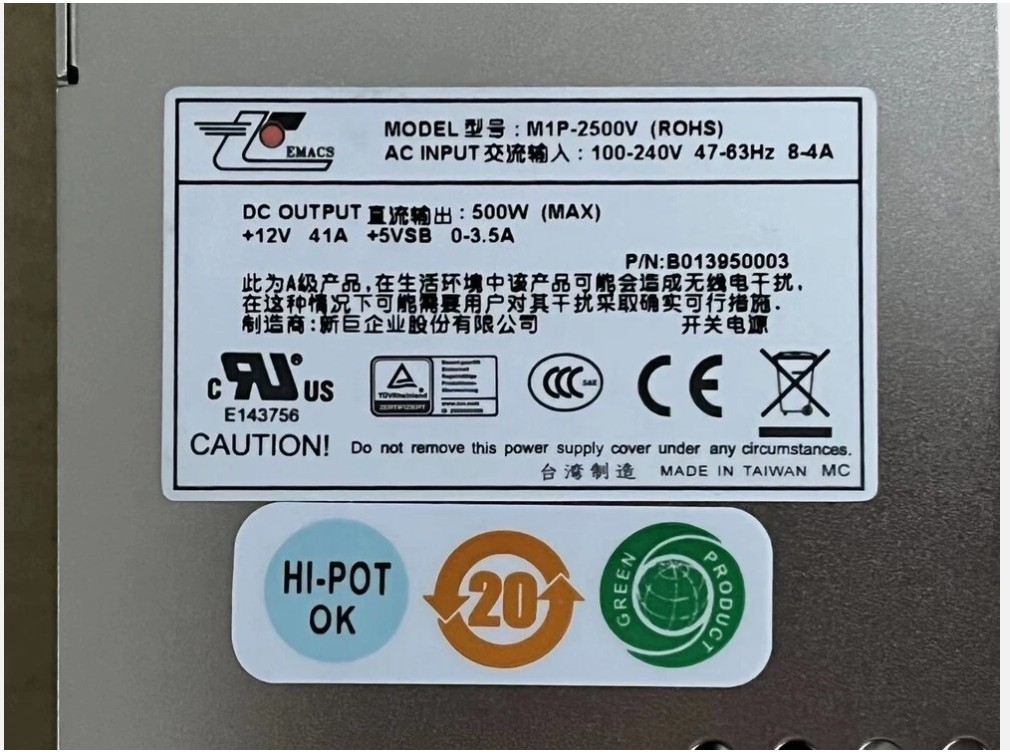 ZIPPY EMACS M1P-2500V 500W server hot swap redundant power supply