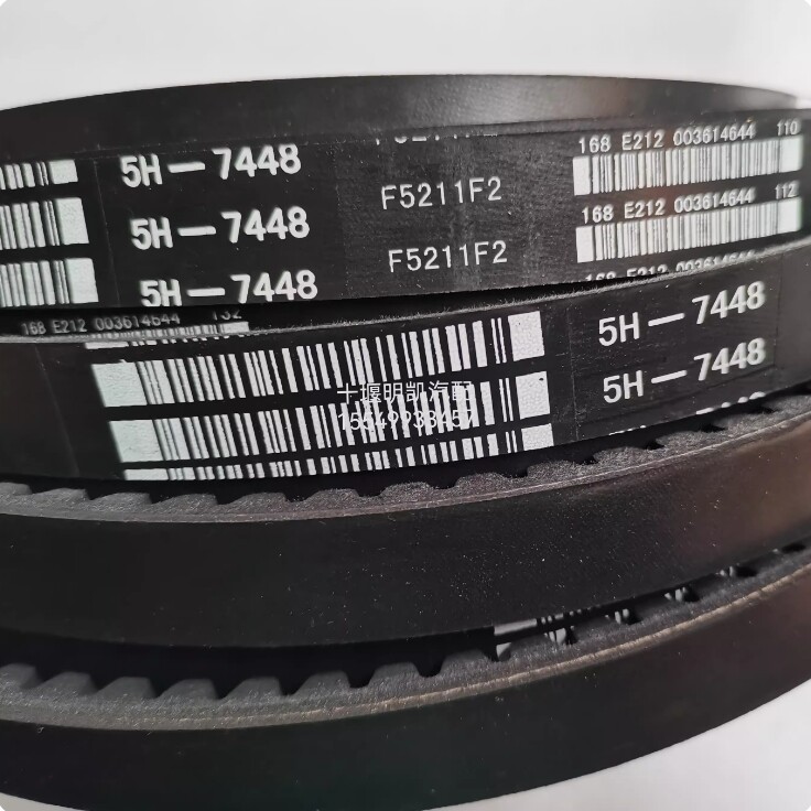 1PCS NEW FIT FOR CAT engine belt 5H-7448