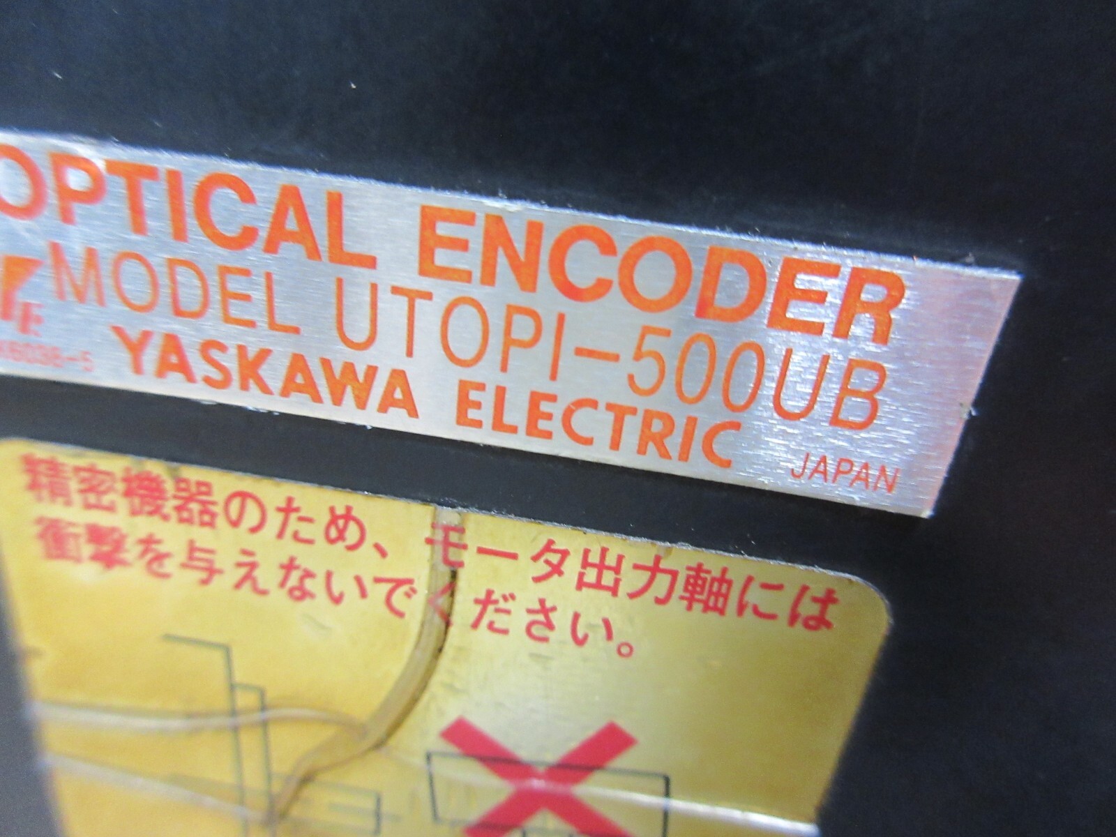 *SPECIAL PRICE* YASKAWA SERVO MOTOR CNC USAFED-20FB2 UTOPI-500UB