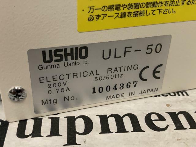 NEW Ushio Fiber Optic Light Source Power Supply – ULF-50 – R1044A w/Warranty