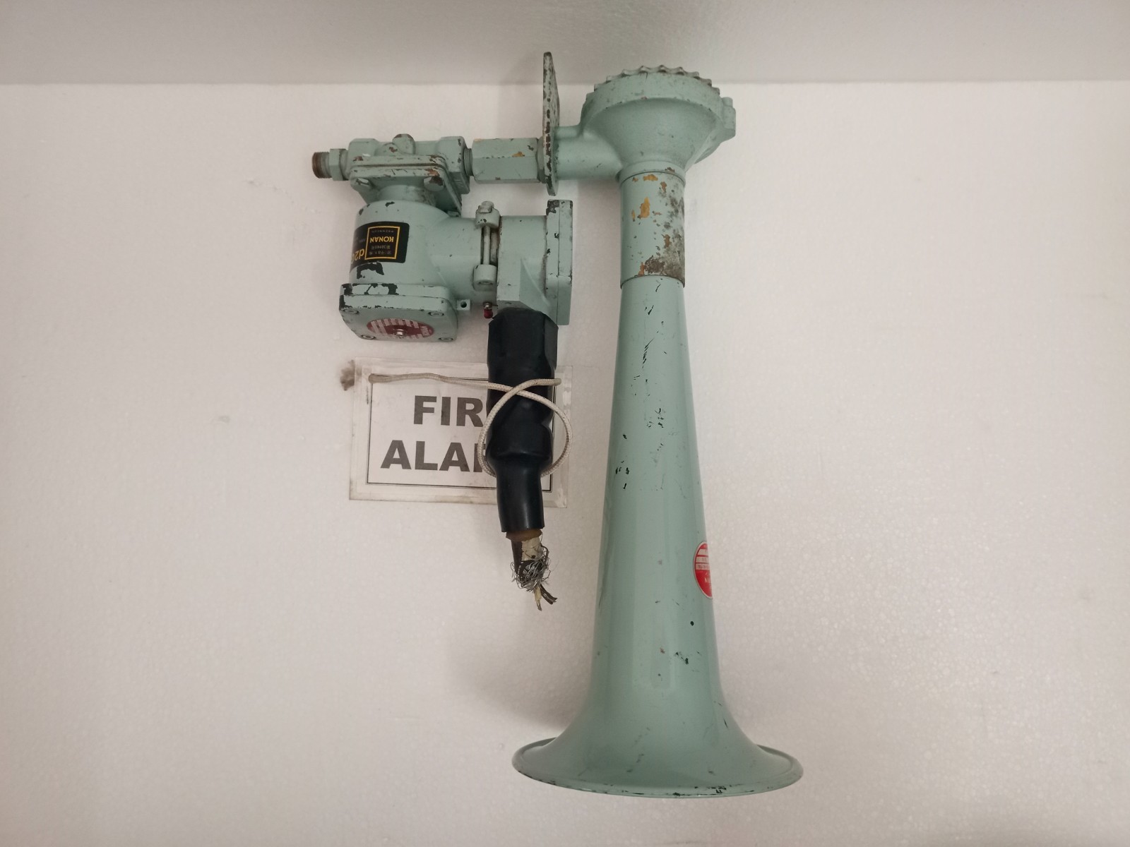 Ibuki 75 Type Air Horn 230V