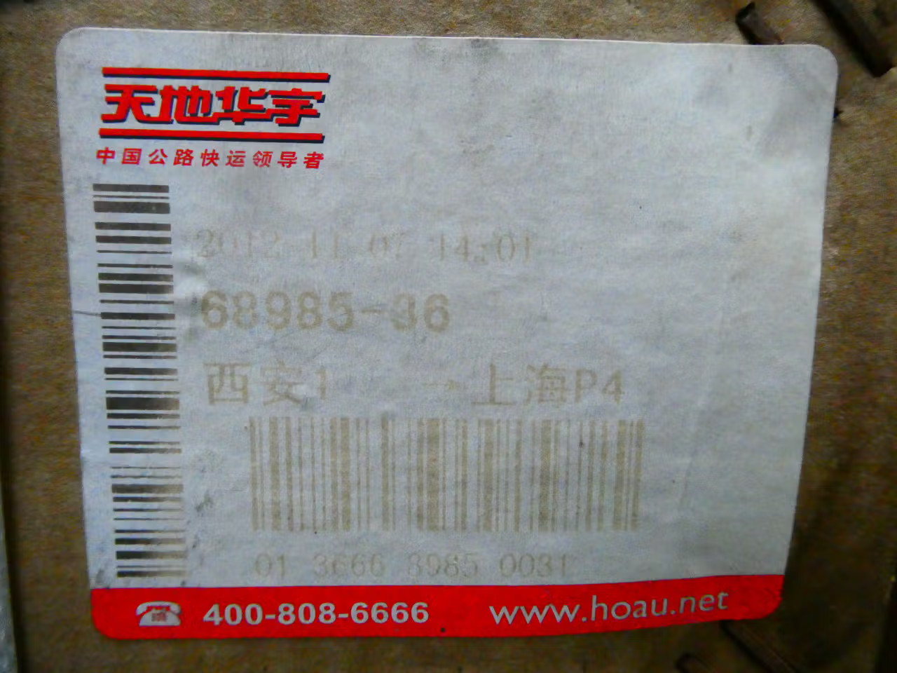Chenguang 68985-36 Air Spring Airlift Airforce Suspension