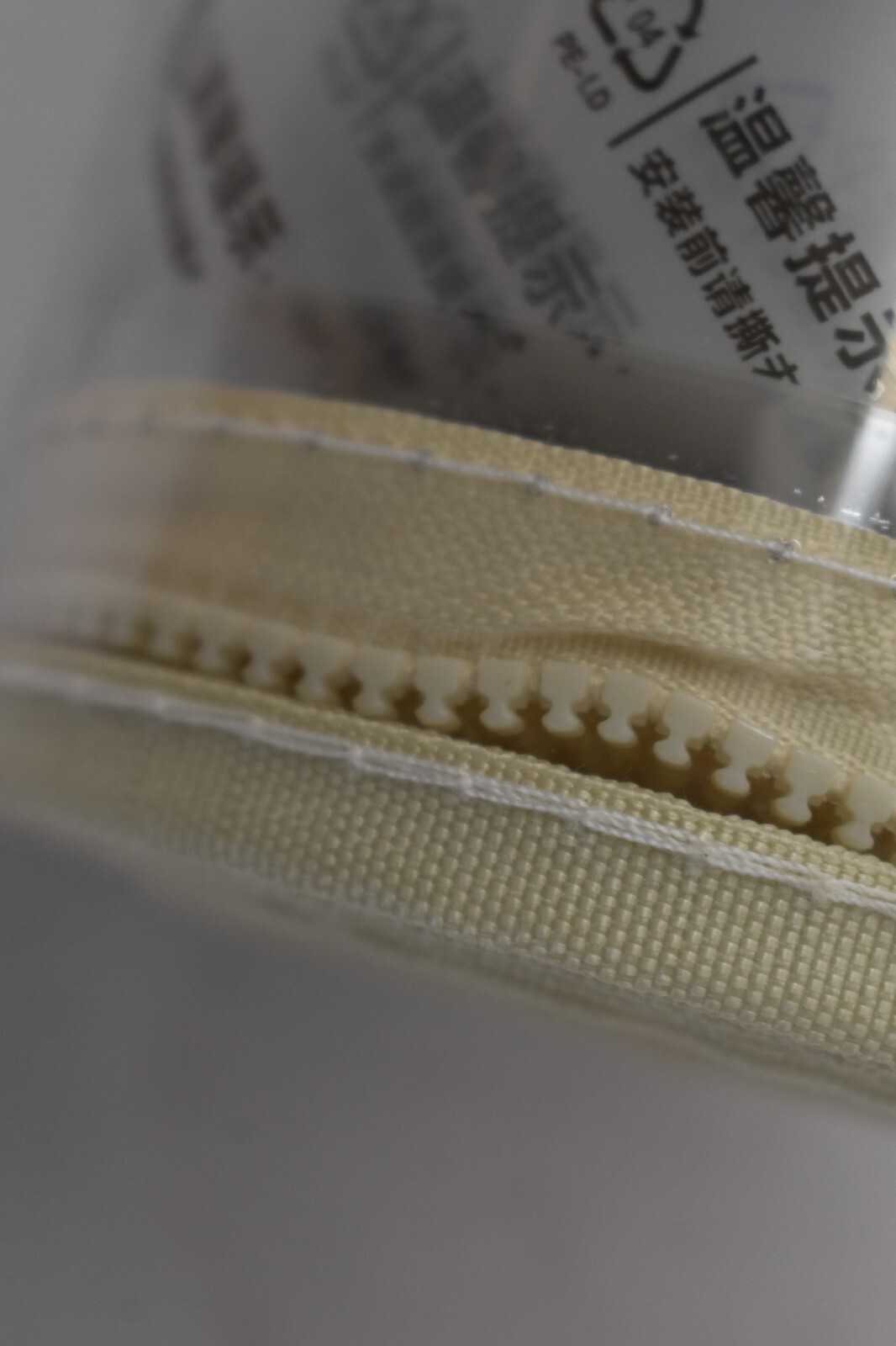 3lb Clear Zippered Cream Yellow 9797 Doll Barrell Body Panel 175cm
