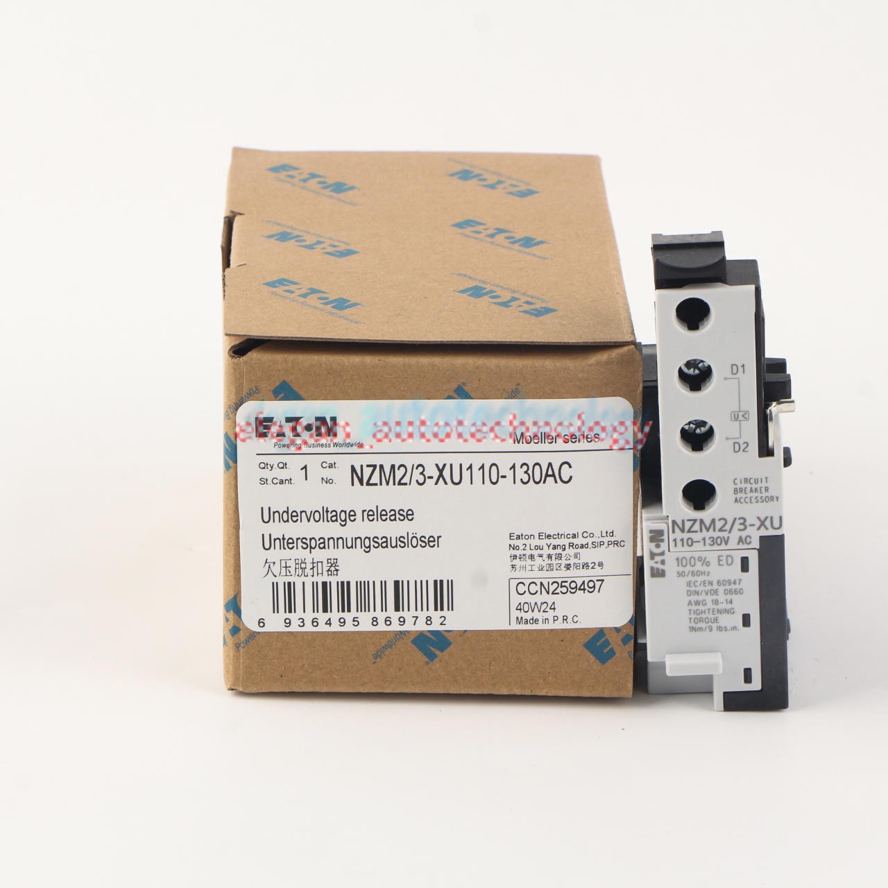 1PCS New Eaton Moeller NZM2/3-XU110-130AC