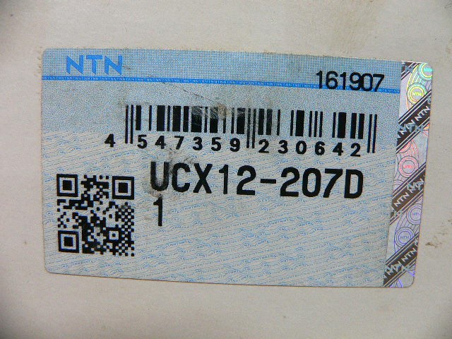 Ntn Ucx12-207D 2-7/16″ Medium Duty Set Screw Insert Bearing