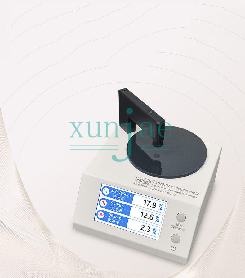 1PC Linshang LS108H Spectrum Transmission Meter measure and display UV, Visible