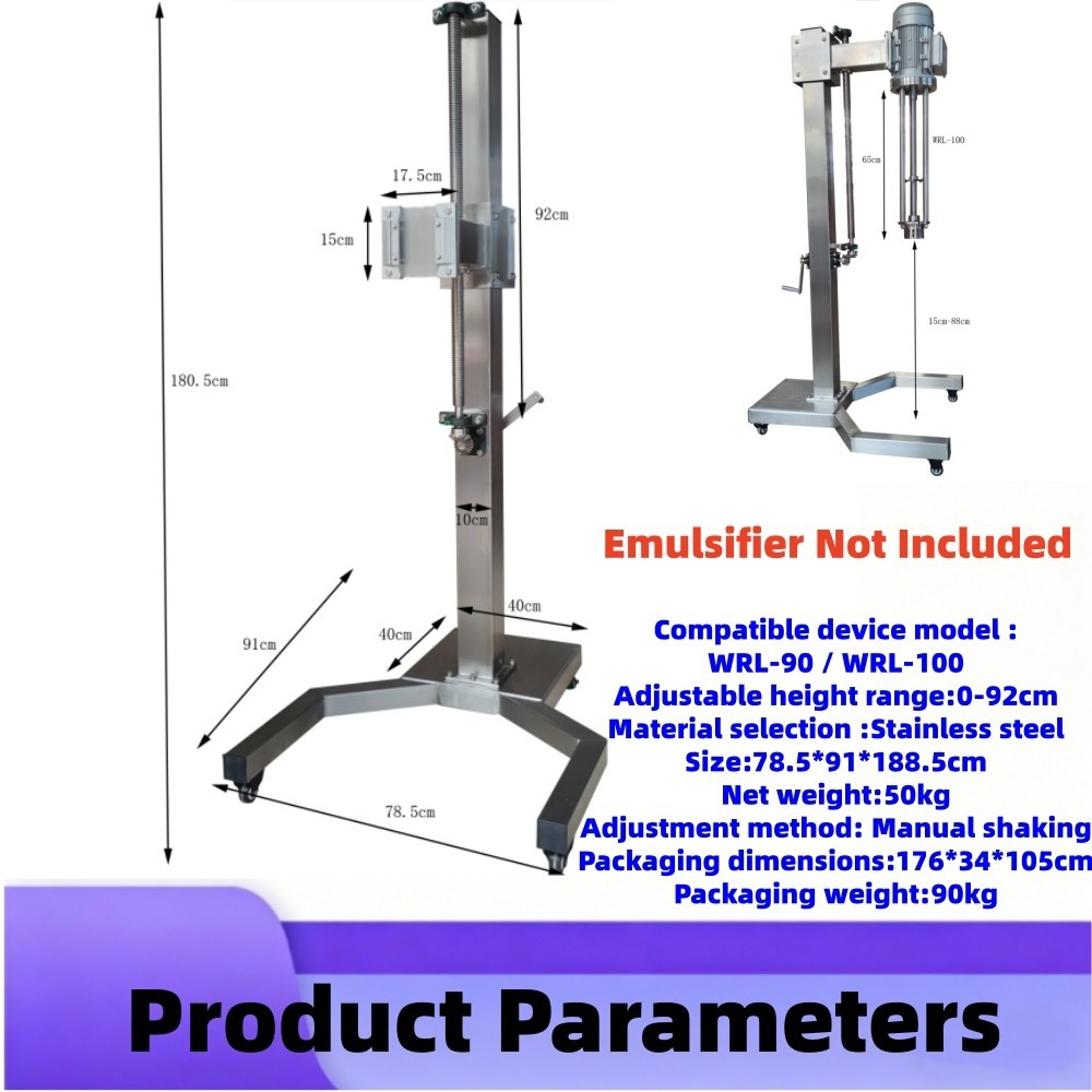 High Shear Emulsifier Manual Emulsifier Support Stand for WRL-90/100 0-92cm Lift