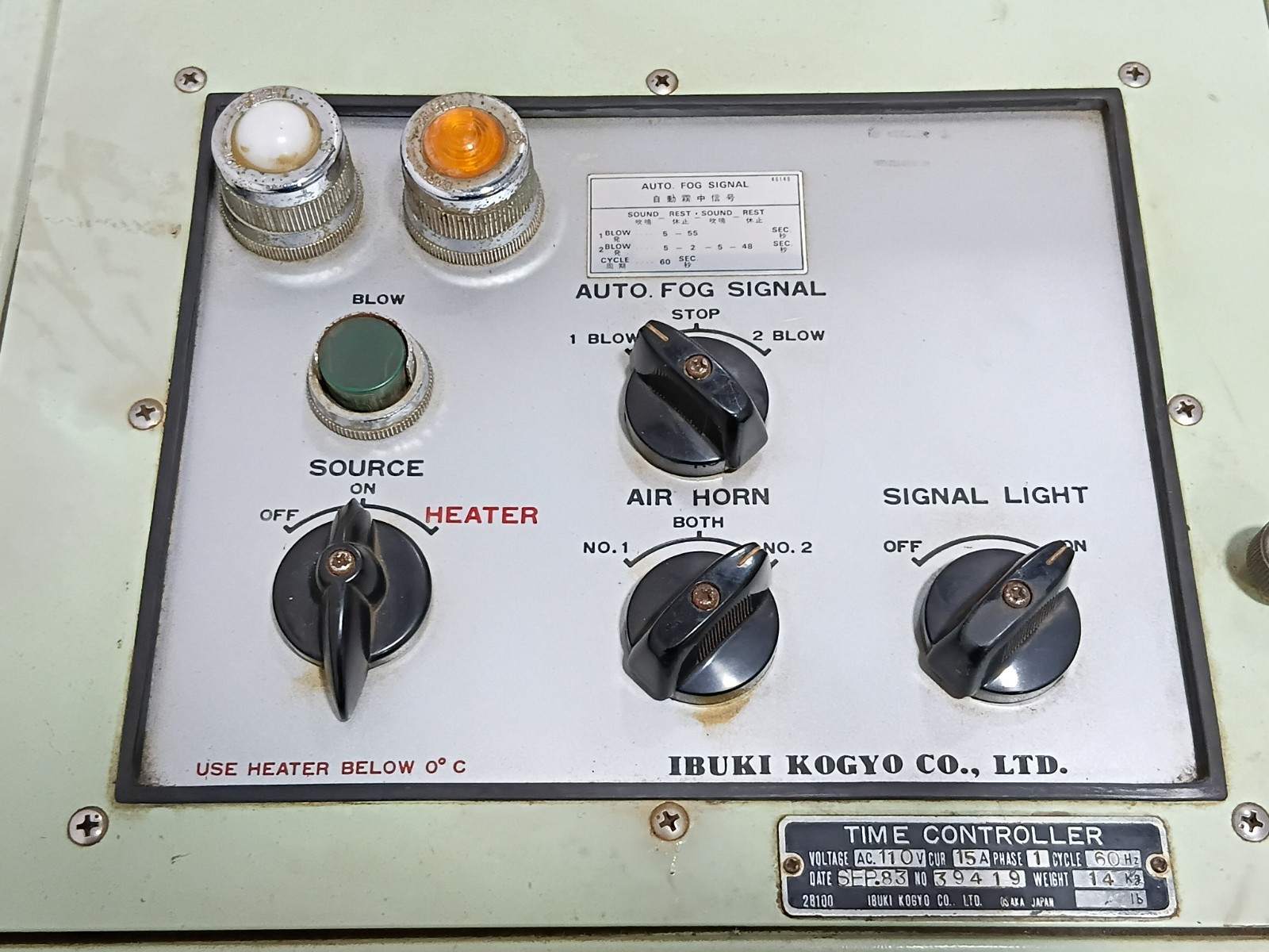 Ibuki Kogyo Air Horn Time Controller Panel AC110V, 15A, Phase 1