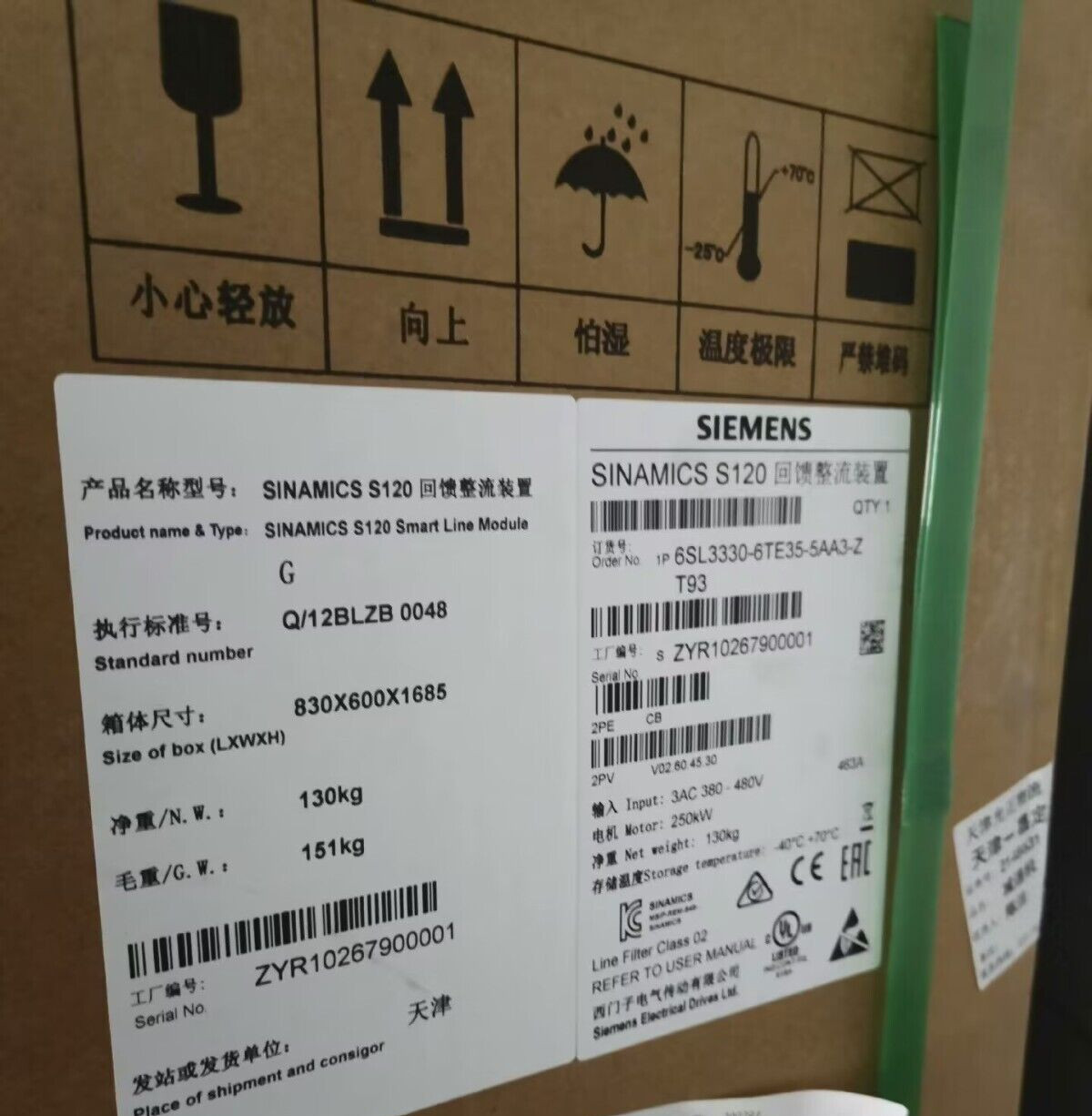 SIEMENS 6SL3330-6TE35-5AA3 new 6SL33306TE355AA3
