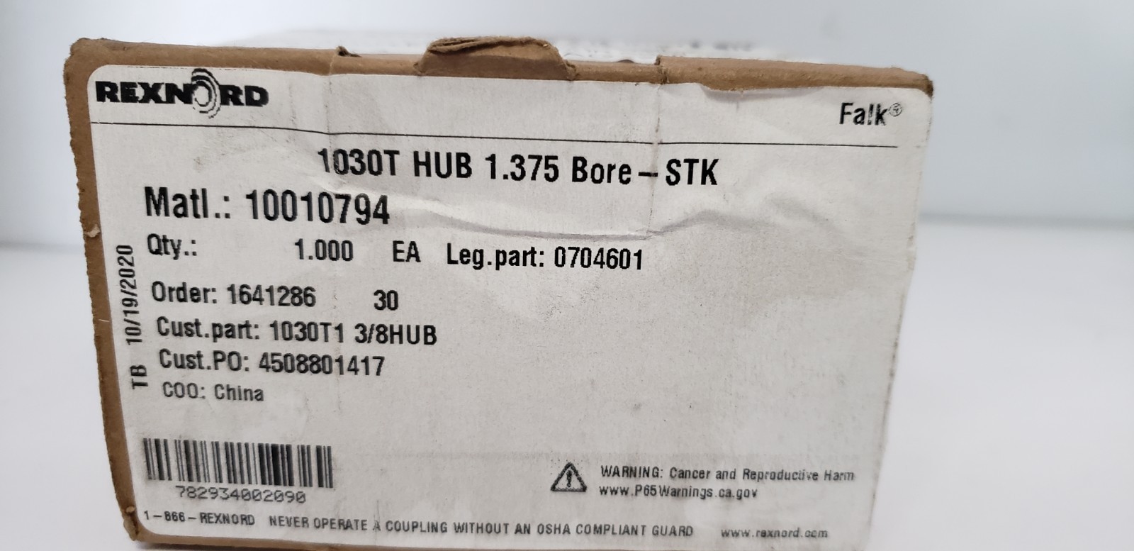 REXNORD FALK 1030T HUB, 3/8 HUB, 1.375 BORE, 0704601, NIB