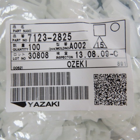 YAZAKI 7123-2825 Qty of 100 per Lot 2 Way Natural (WHITE) Connector