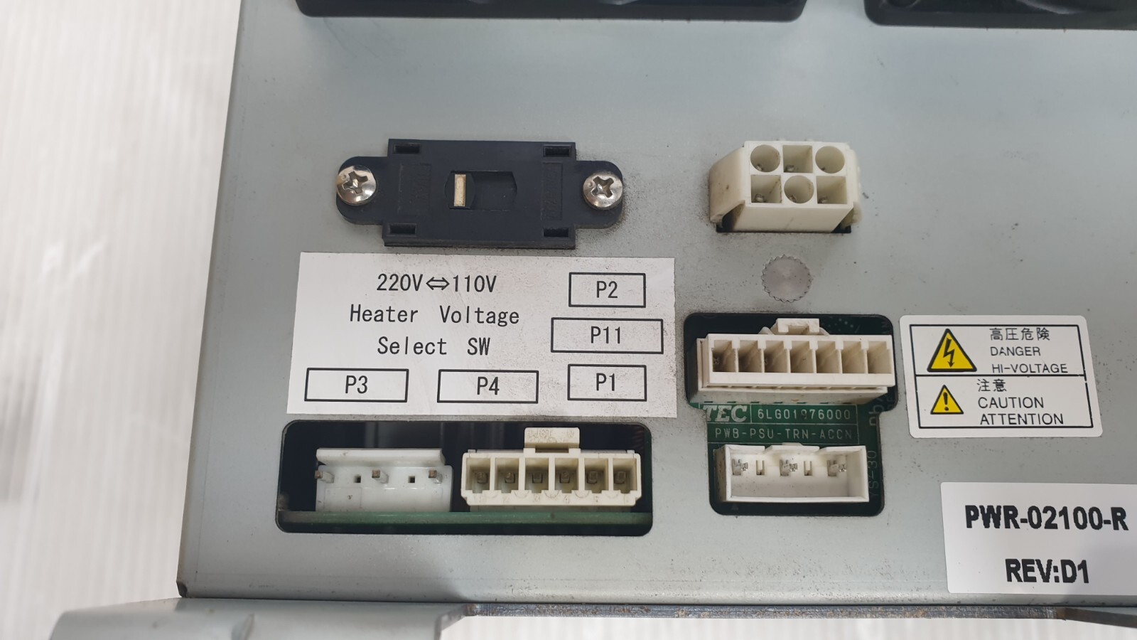 NEW Stratasys PWR-02100-R DC Power Supply (Relays) – 70600004 – Rev D1