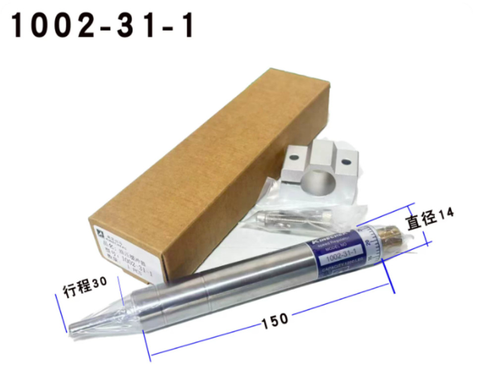 1pc NEW 1002-31-1 Replacement Pneumatic Adjustable Hydraulic Buffer