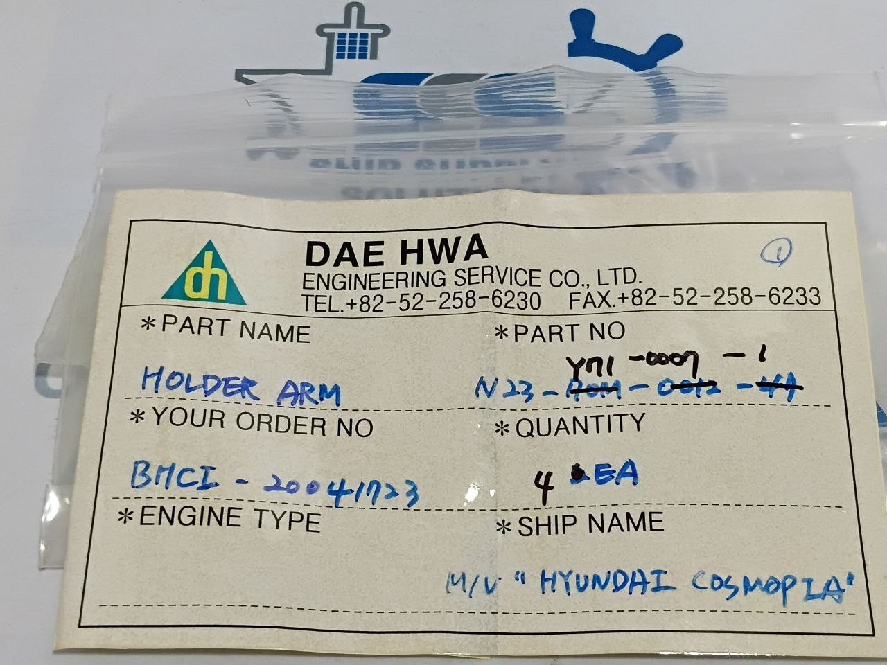 DAE N23-Y71-0007 Holder Arm For Common to HP & LP Turbine