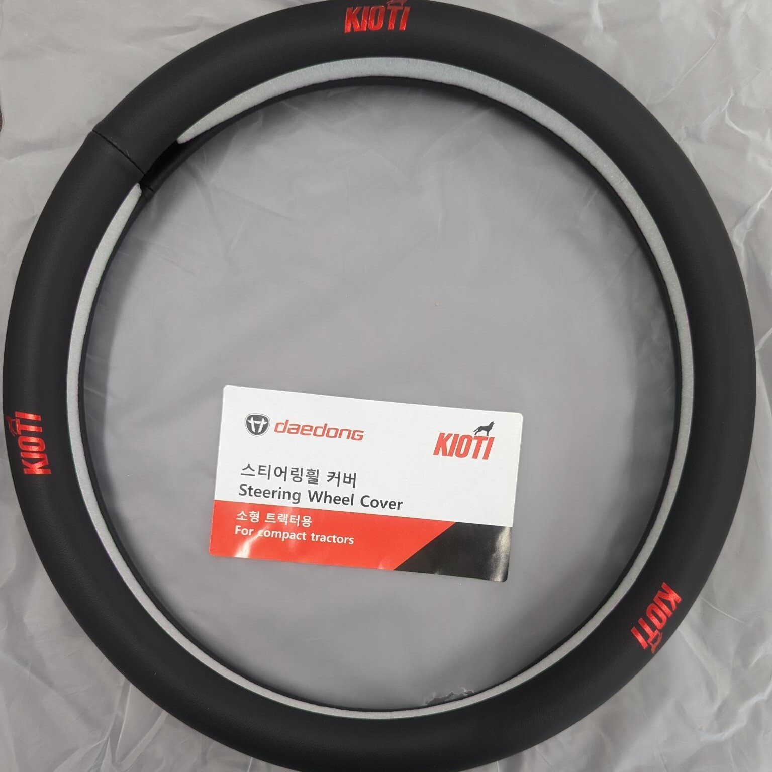 New Genuine OEM KIOTI TC21-0002-AC 14″ Steering Wheel Cover for CS, CX, CK, DK